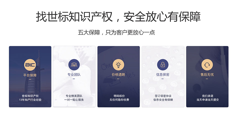 商標變更 (5).jpg
