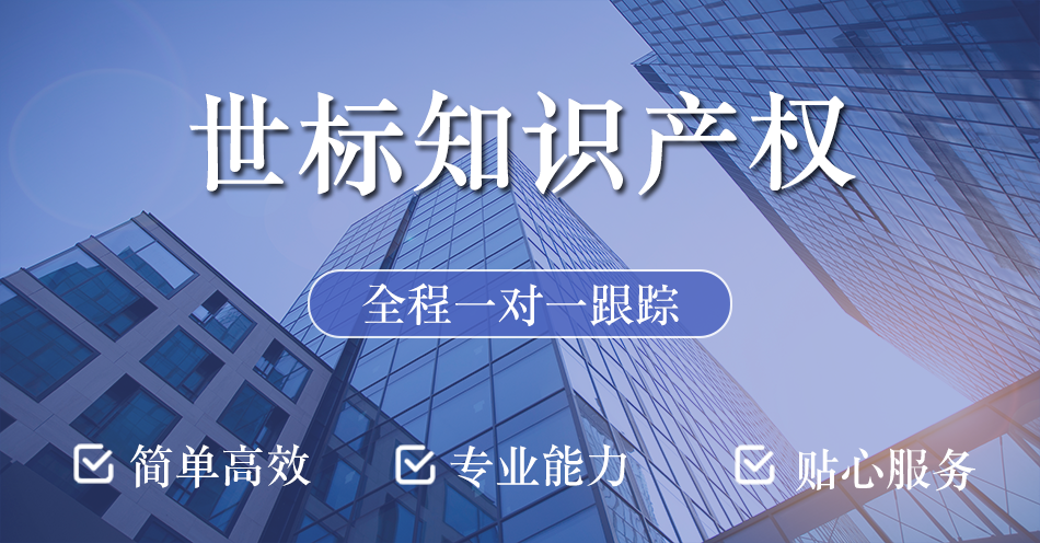 美國商標_01.png