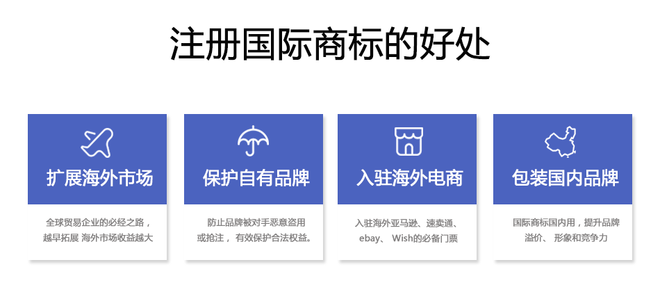 美國商標_04.png