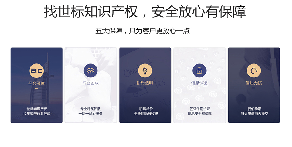 美國商標_07.jpg