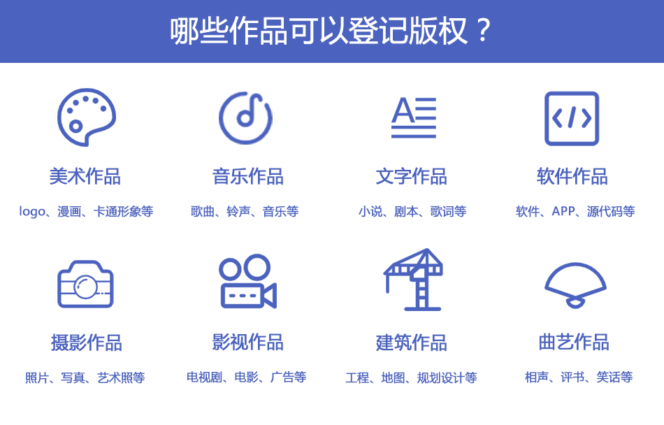 影視作品登記_03.png