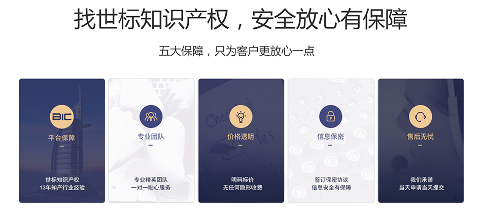 影視作品登記_09.png